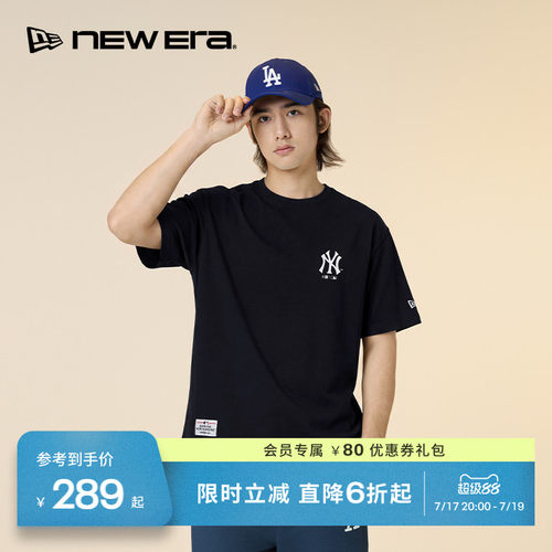 NewEra纽亦华美食印花短袖