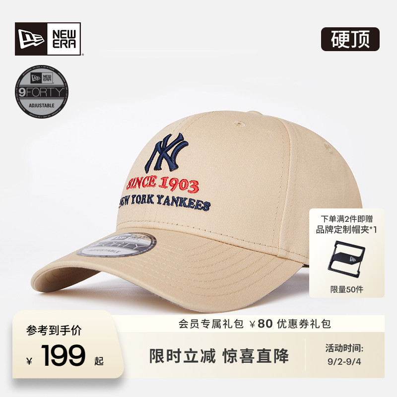 NewEra纽亦华MLB字母刺绣棒球帽图片