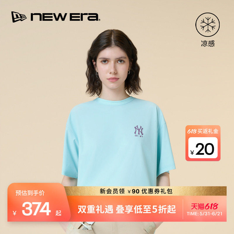 NEW ERA纽亦华26新品MLB接触瞬间凉感性能短袖T恤运动男女同款NE