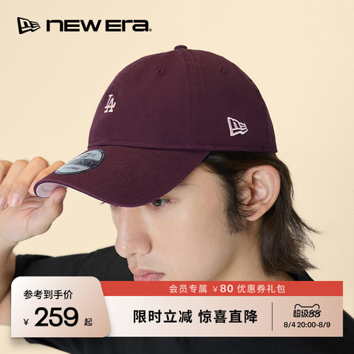 New Era纽亦华夏季经典弯檐棒球帽遮阳男女多色NY百搭通勤NE940