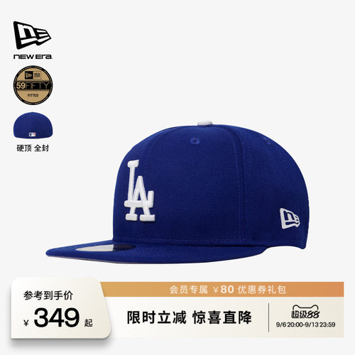 NewEra纽亦华道奇队平檐全封帽