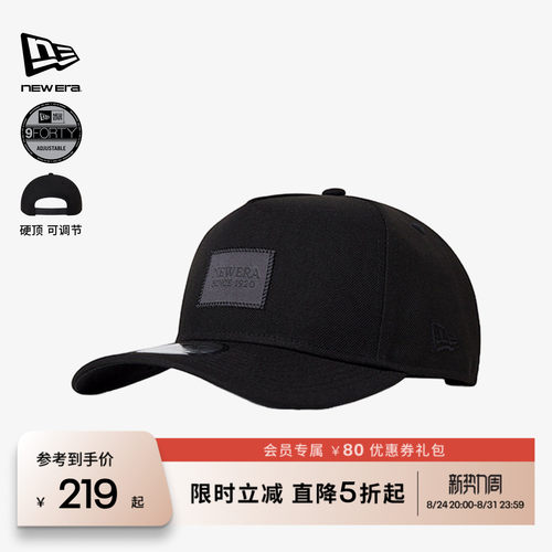 NewEra纽亦华高顶卡车帽
