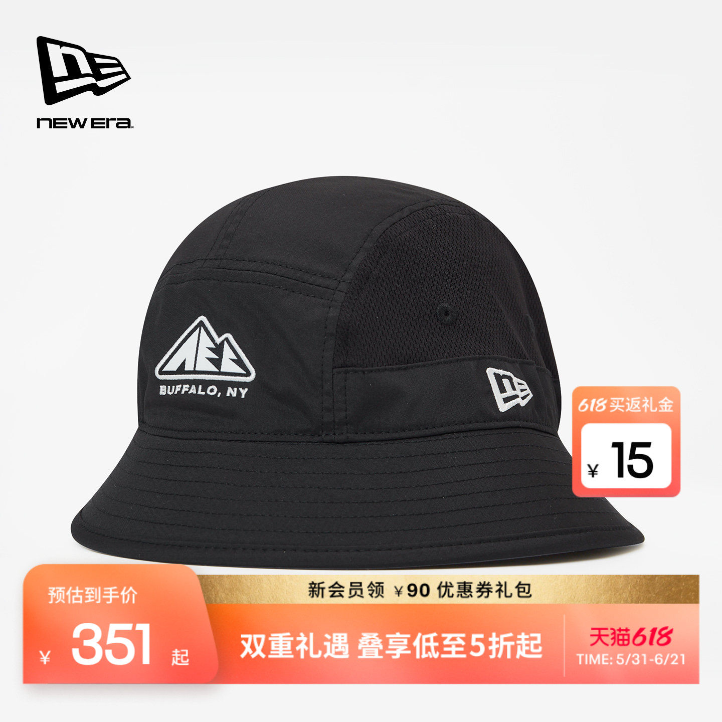 New Era纽亦华2026春季新款渔夫帽山系户外防风运动盆帽男女