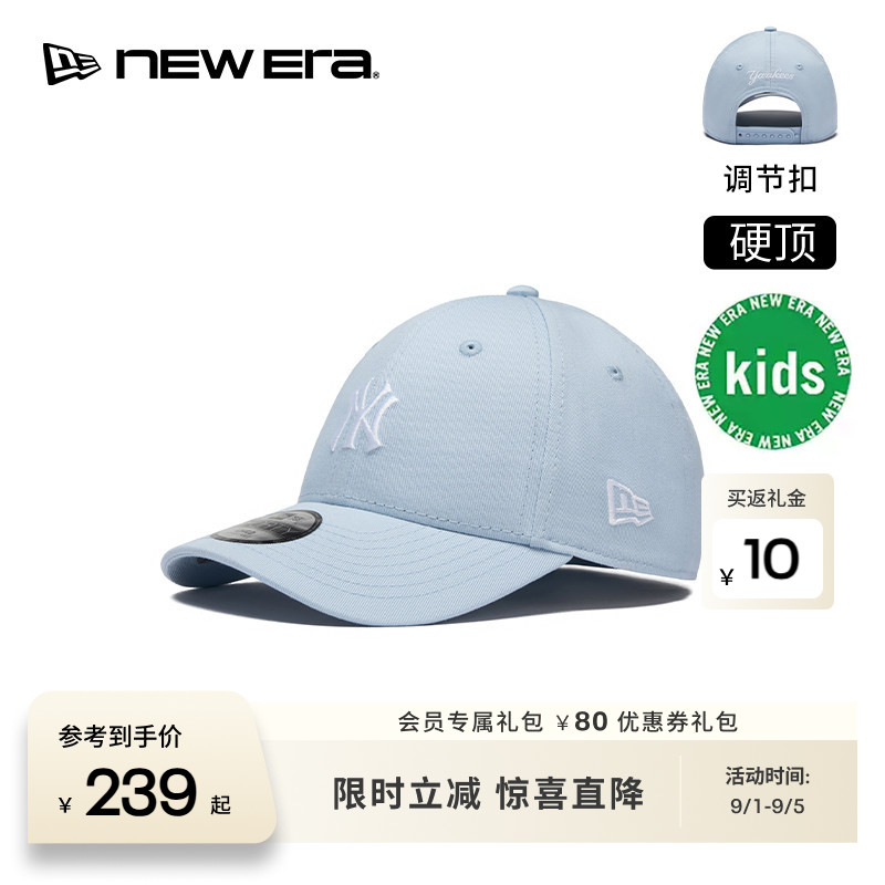 NEW ERA纽亦华26新品MLB儿童运动棒球帽男女童硬顶NE940图片