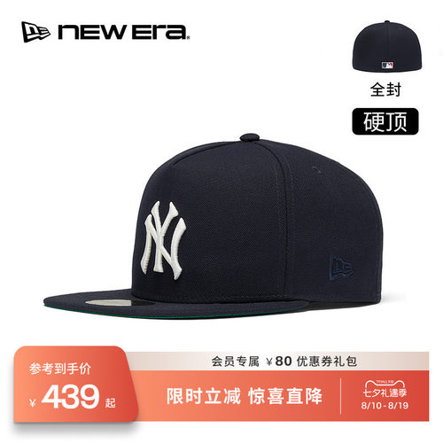 NEW ERA纽亦华26新品59FIFTY DAY MLB A-Frame棒球帽硬顶NE5950