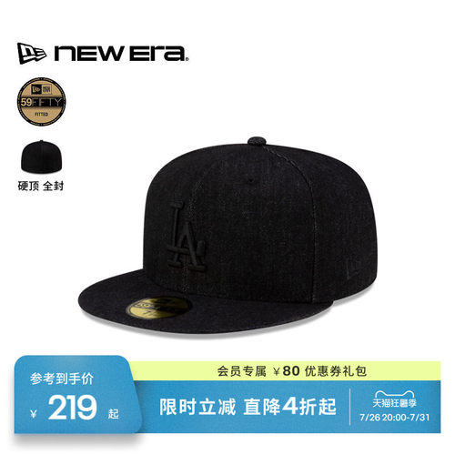 NewEra纽亦华MLB棒球帽全封街头