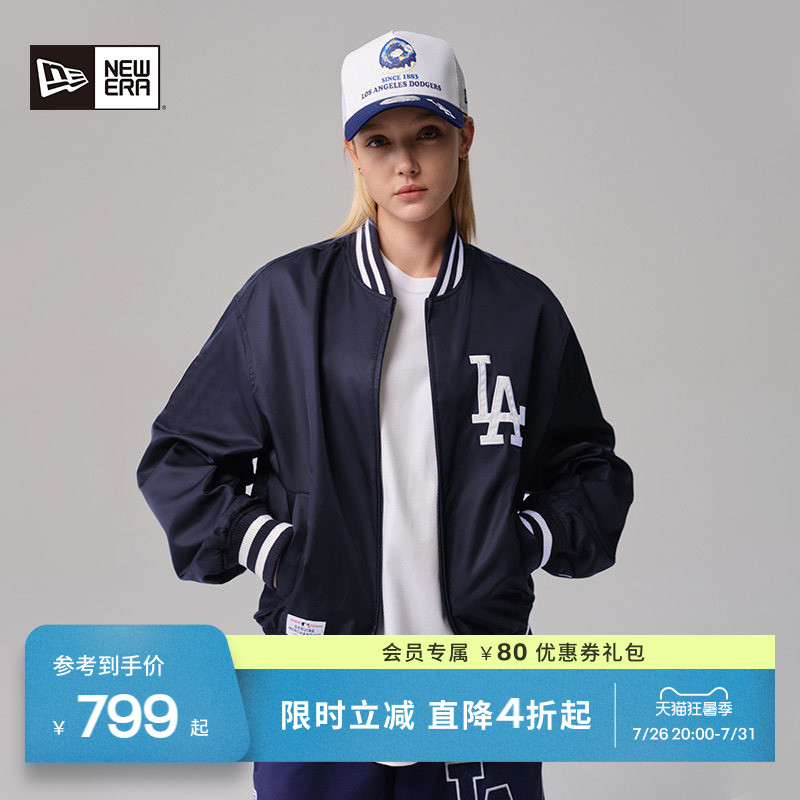 NewEra男女透气夹克外套