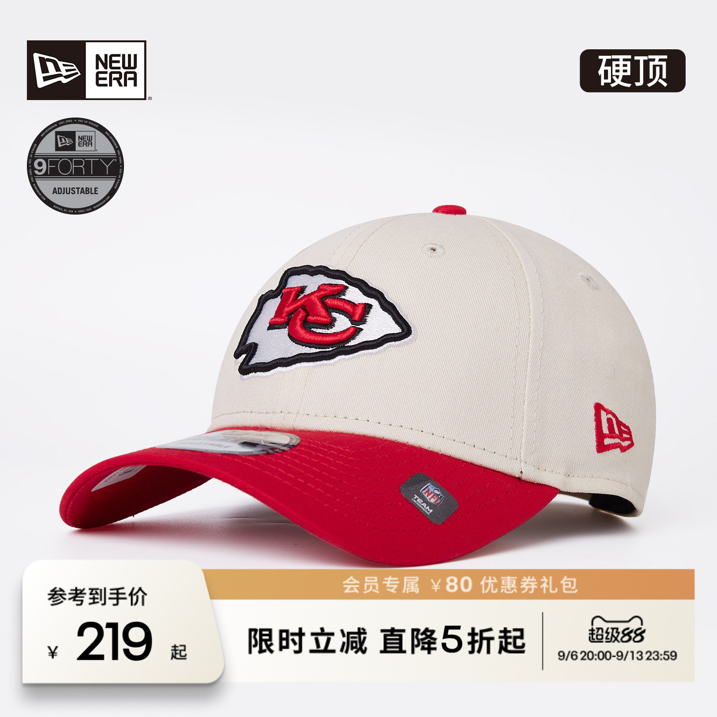 NewEra纽亦华NFL遮阳棒球帽图片