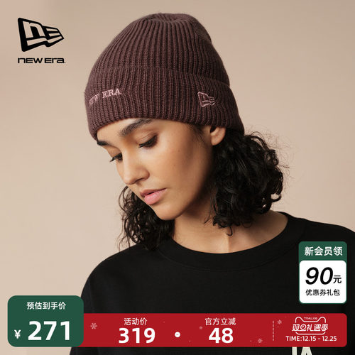 NewEra纽亦华简约字母针织帽