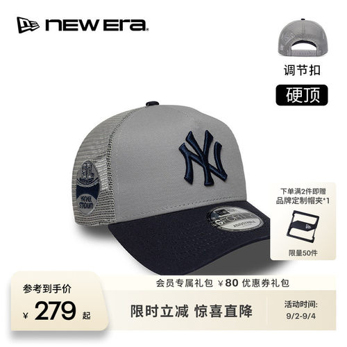 NEW ERA纽亦华26新品MLB网眼球场纪念弯檐卡车帽男女硬顶NE940