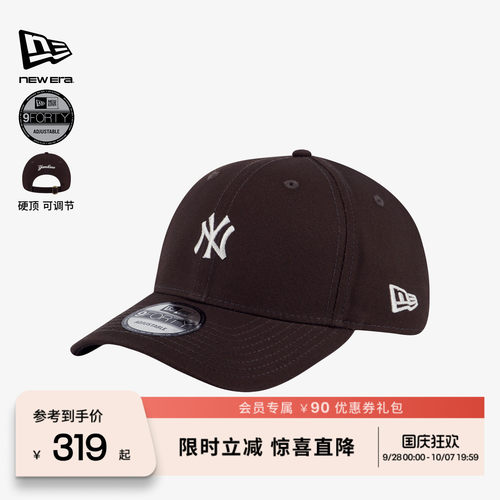 NewEra纽亦华百搭流行棒球帽