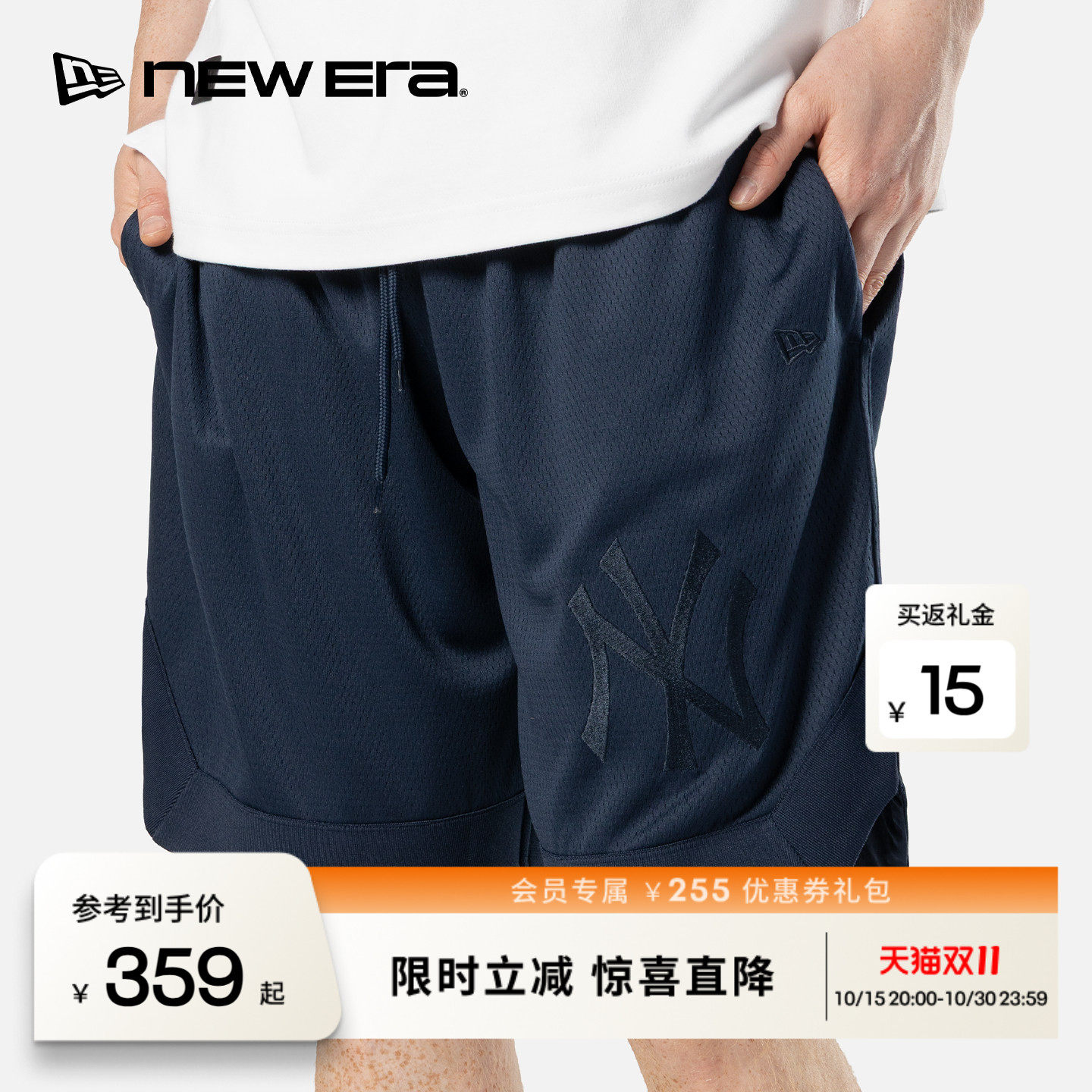 NEW ERA纽亦华26新MLB纽约洋基队骑行户外运动舒适短裤男女NE