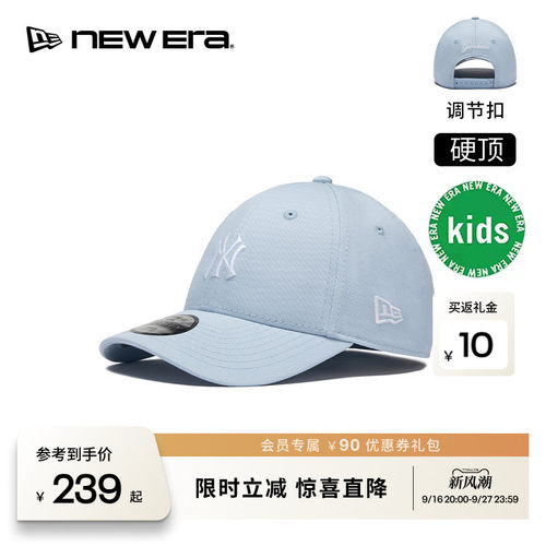 NEW ERA纽亦华26新品儿童MLB运动童棒球帽男女硬顶NE940