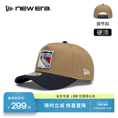 NEW ERA纽亦华26新品NHL休闲拼色高顶弯檐男女棒球帽硬顶NE940