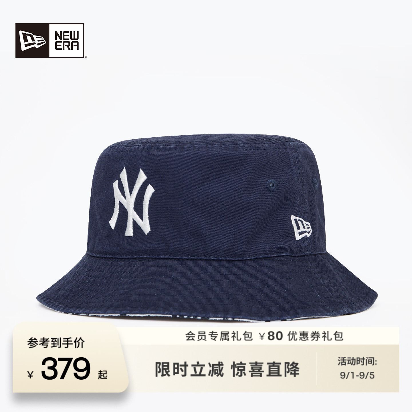 NewEra纽亦华MLB双面渔夫帽图片