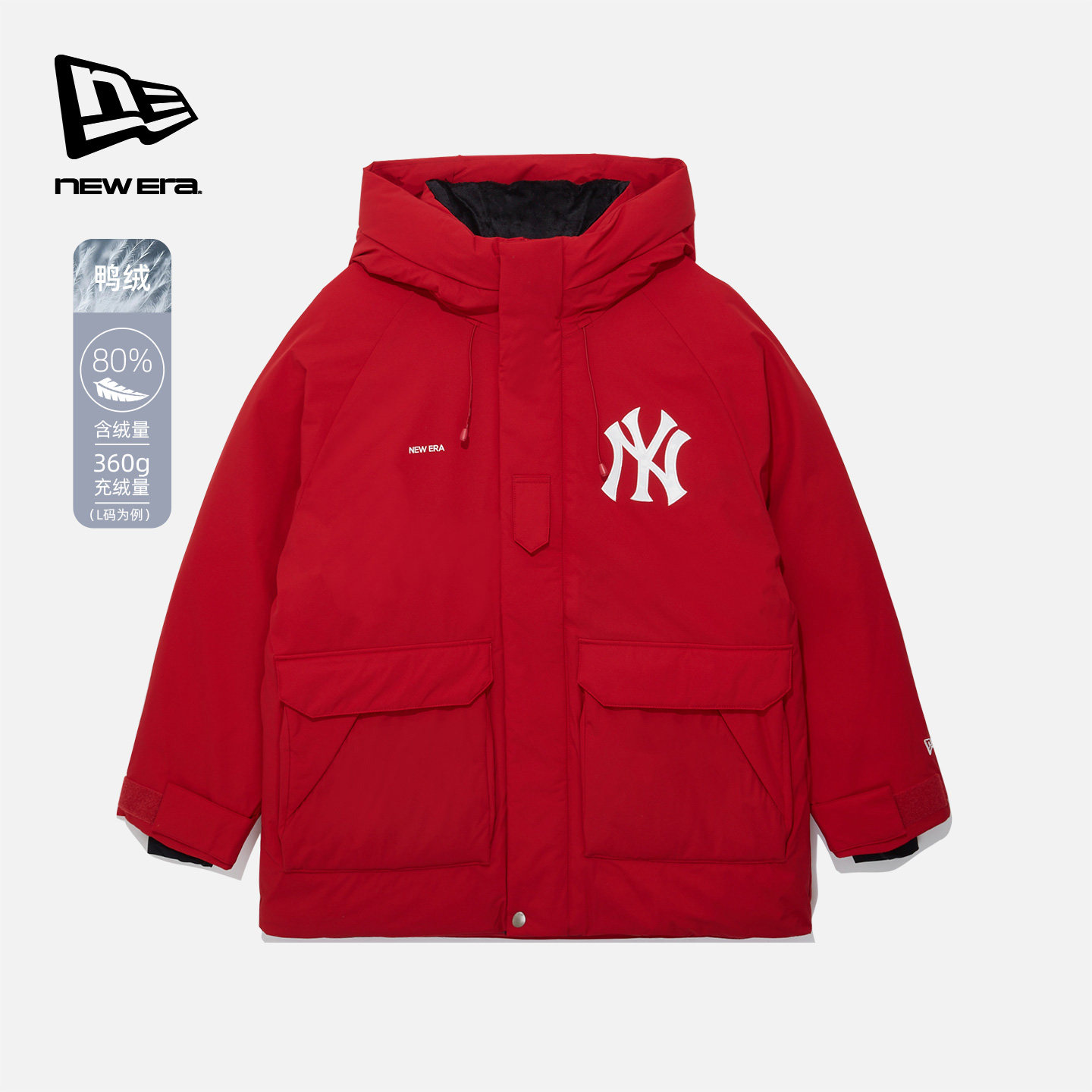 New Era纽亦华2026马年新春MLB红色工装羽绒服外套加厚保暖NY户外