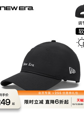 NEW ERA纽亦华26新品遮阳字母刺绣弯檐棒球帽男女同款软顶NE920