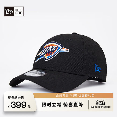 NewEra纽亦华NBA刺绣棒球帽