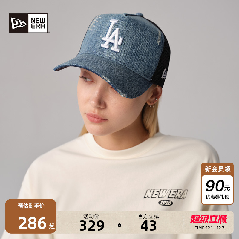 NewEra纽亦华MLB遮阳高顶网帽