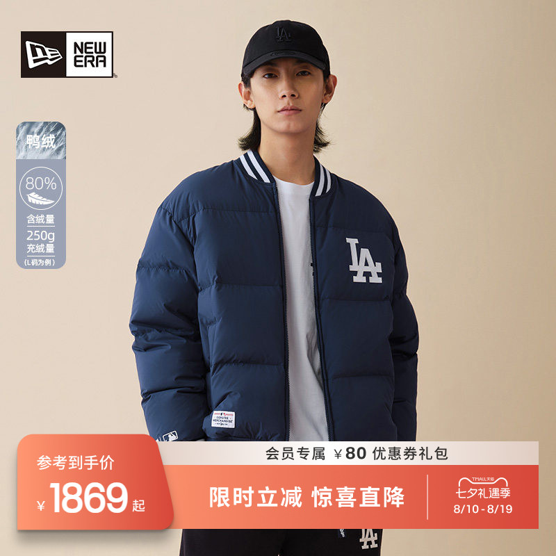 NEW ERA纽亦华冬季新款MLB梭织羽绒夹克棒球服外套保暖上衣鸭绒