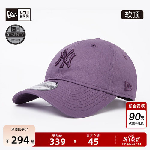 NewEra纽亦华简约流行棒球帽