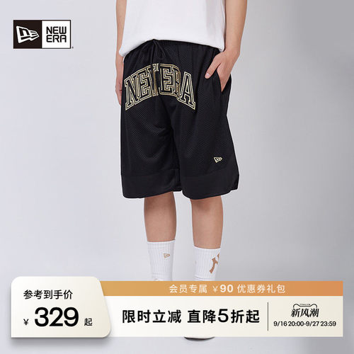 NewEra潮流百搭篮球短裤情侣
