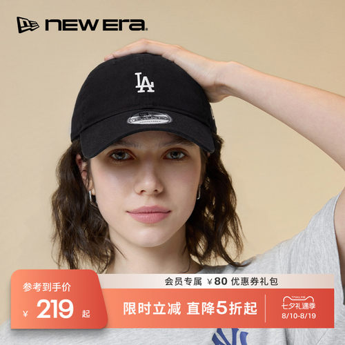 NewEra纽亦华遮阳棒球帽