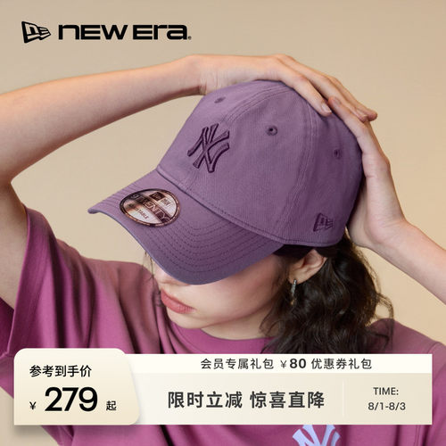 NewEra纽亦华字母刺绣棒球帽