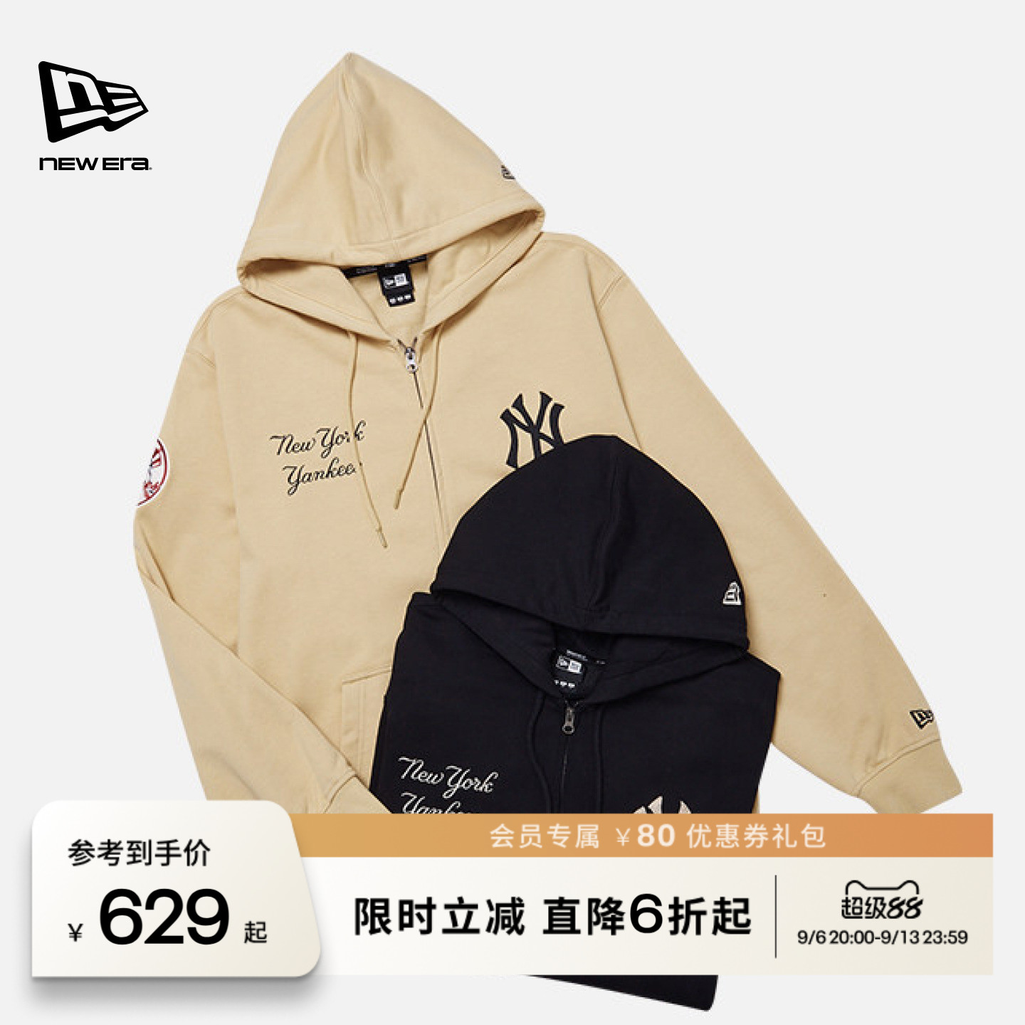 NewEra纽亦华复古拉链卫衣图片