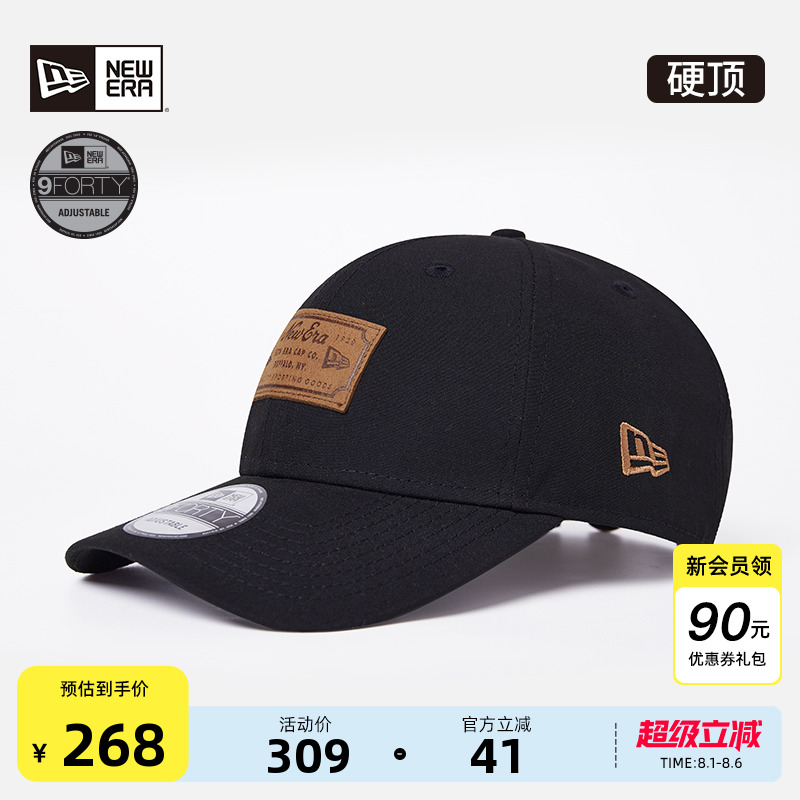 NewEra纽亦华NE复古皮标棒球帽