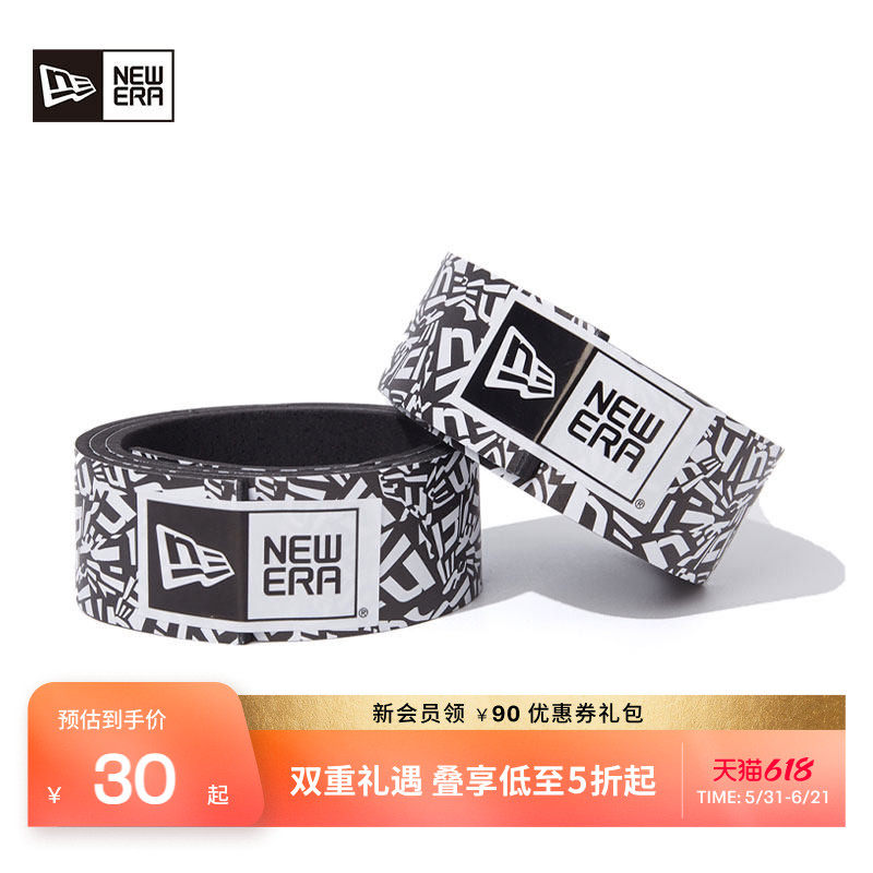 New Era纽亦华潮流酷街舞DIY调节带调节大小棒球帽神器定型带子