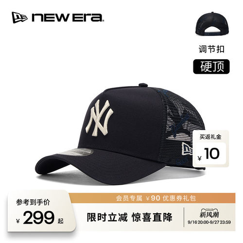 NEW ERA纽亦华26新品MLB网眼字母高顶弯檐卡车帽男女硬顶NE940