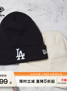 NewEra纽亦华MLB刺绣logo针织帽