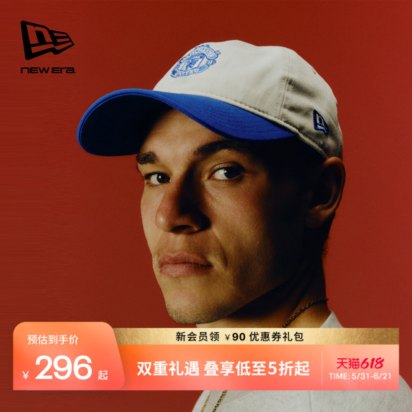 New Era纽亦华26新品棒球帽曼联运动美式AC米兰刺绣帽子NE920
