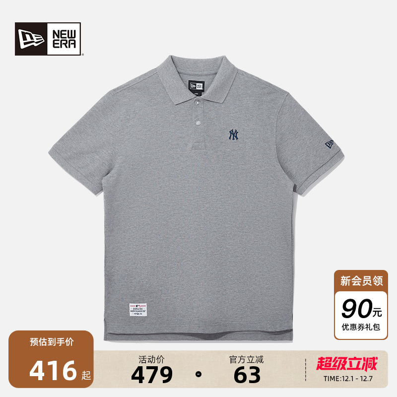 NewEra纽亦华简约POLO衫短袖