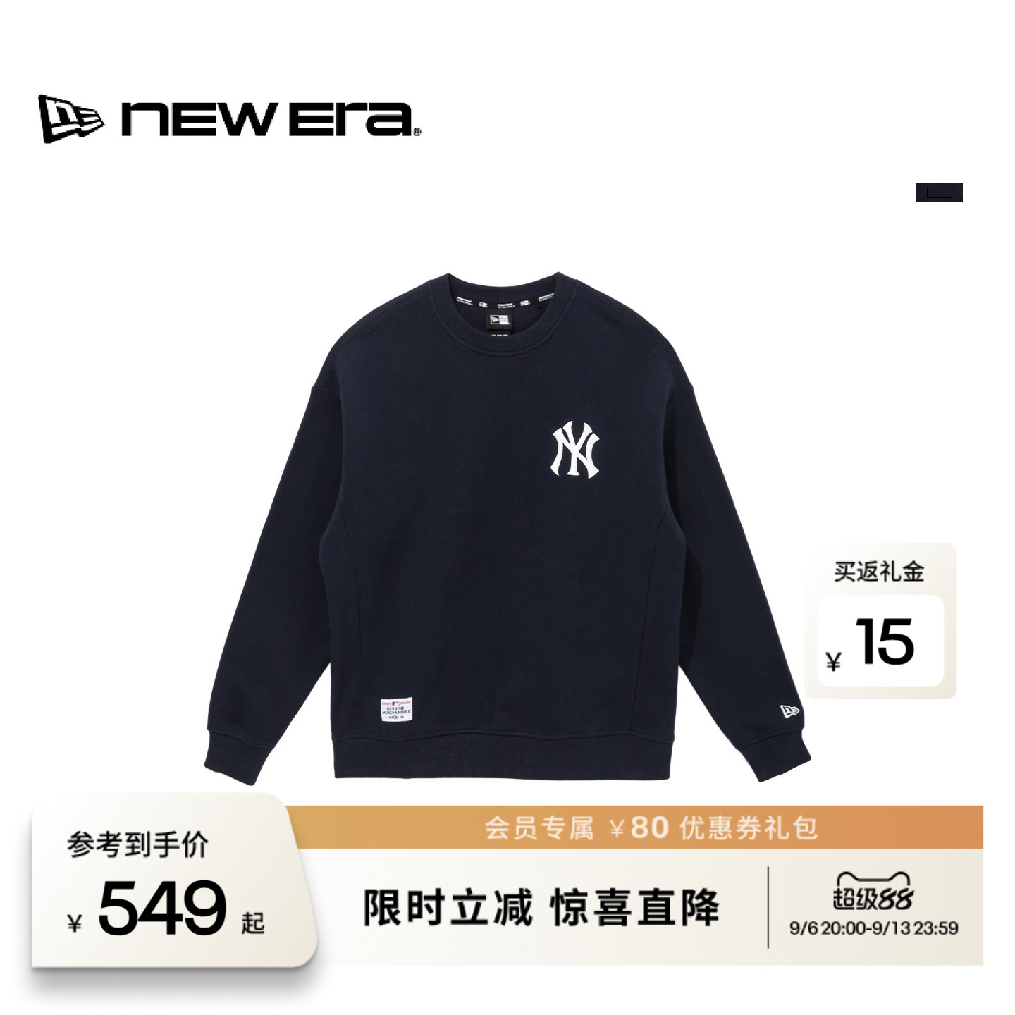 NEW ERA纽亦华26新品MLB运动简约休闲日常百搭长袖卫衣男女同款NE