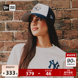 Premium New MLB 新款 Pack系列网眼透气棒球帽 Era纽亦华2025秋季