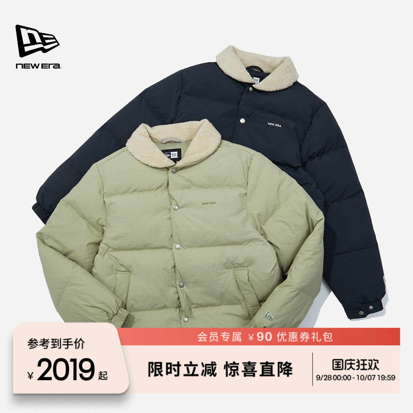 NEW ERA纽亦华冬季80鸭绒仿羊羔绒翻领保暖潮流羽绒服外套NE