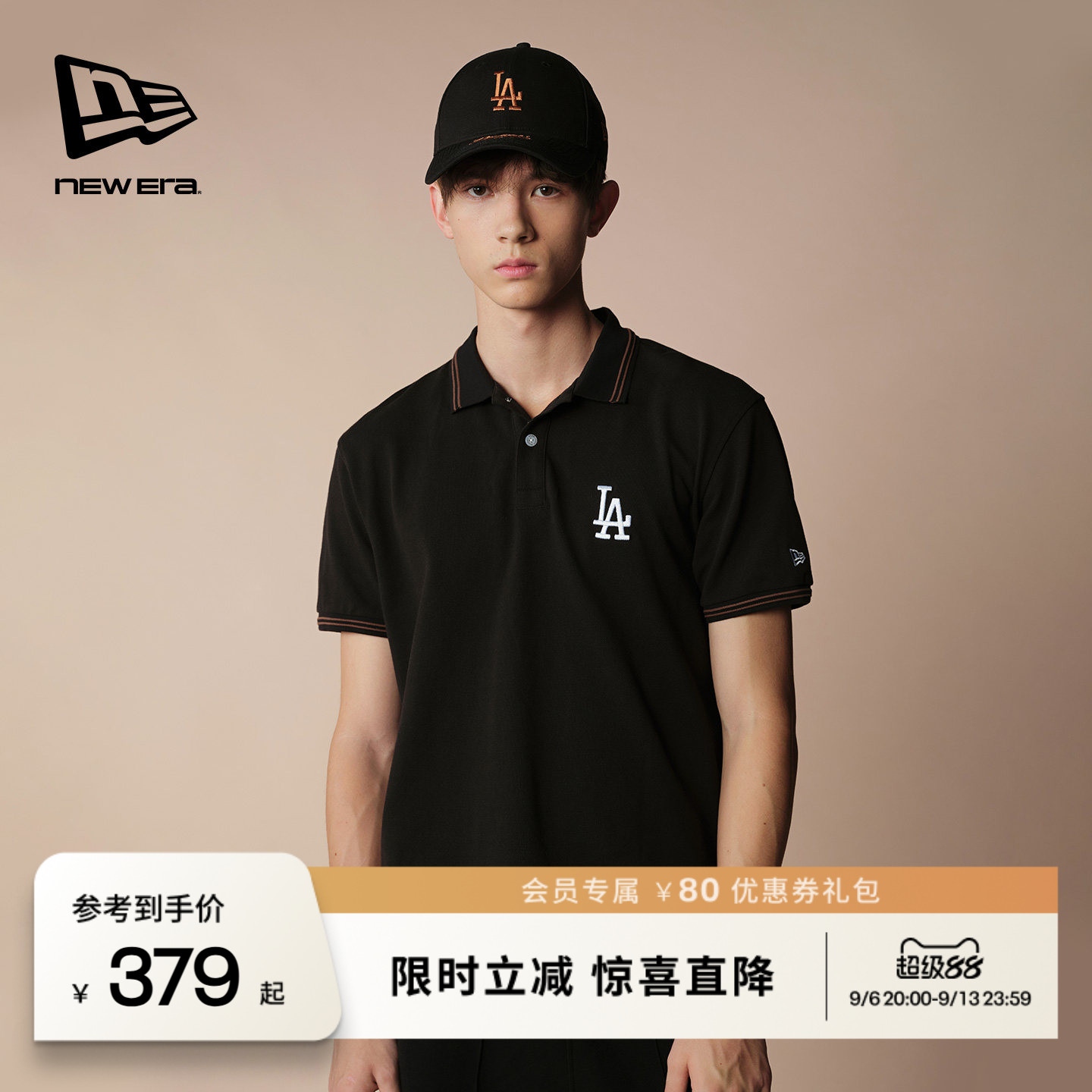 NewEra纽亦华透气POLO衫