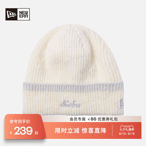 NewEra纽亦华闪闪圣诞针织帽