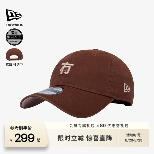 百年制帽先驱品牌