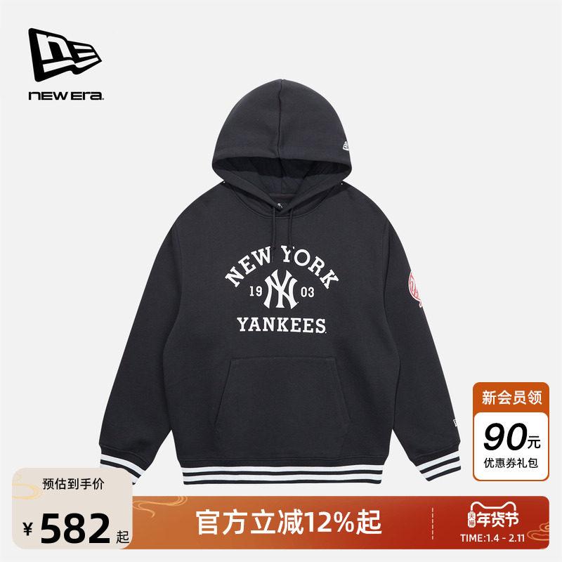 New Era纽亦华2025秋冬新款OVO x MLB联名复古连帽卫衣抽绳运动潮,男装,卫衣,淘宝优惠券,粉丝福利购,淘宝优惠卷