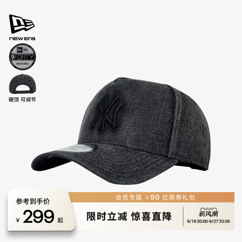 百年制帽先驱品牌