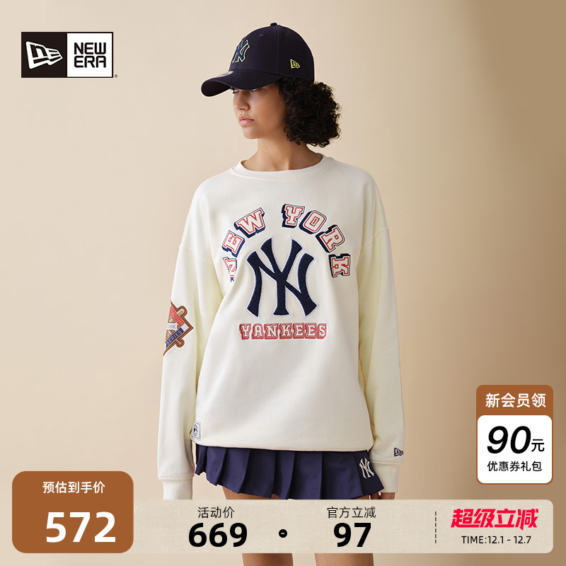 NewEra纽亦华世界大赛卫衣