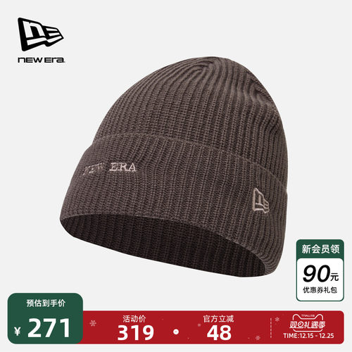 NewEra纽亦华简约字母针织帽