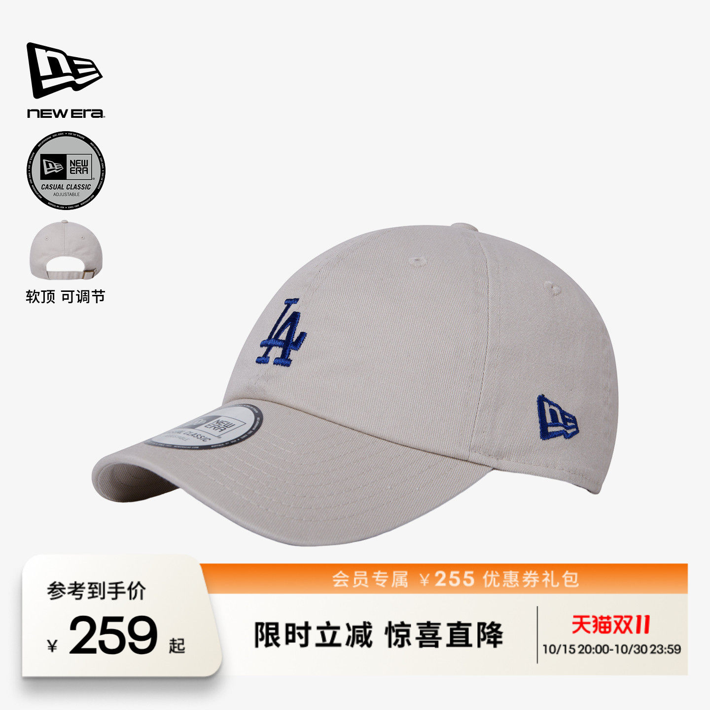 NEW ERA纽亦华MLB情侣刺绣遮阳鸭舌弯檐棒球帽男女同款软顶