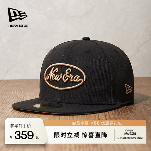 NewEra纽亦华全封平檐棒球帽