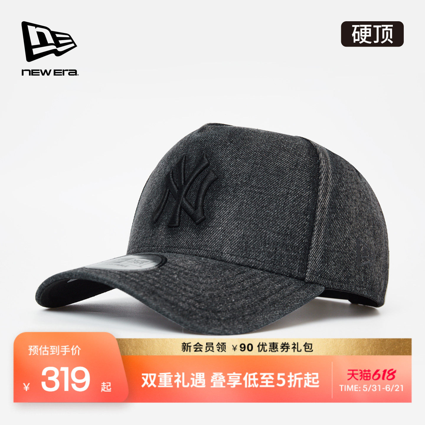 New Era纽亦华26新品MLB水洗复古棒球帽硬顶牛仔高顶卡车帽NE940
