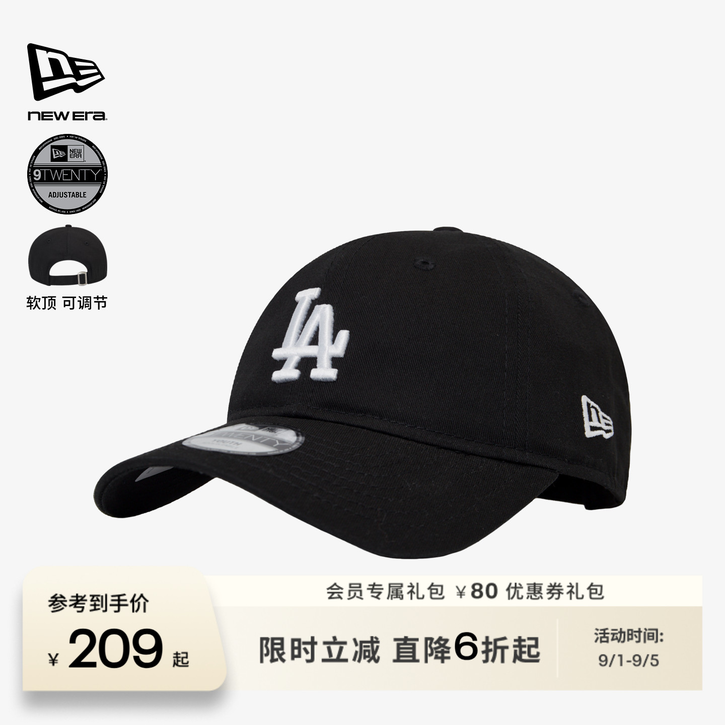 NEW ERA纽亦华26新品MLB儿童棒球帽男女童软顶NE920图片