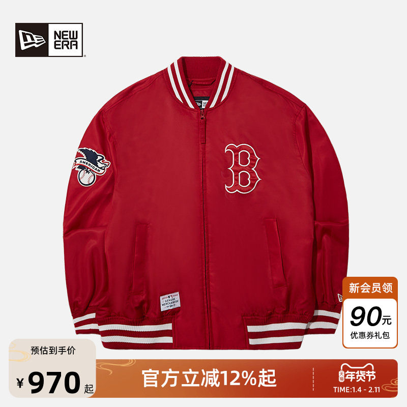 New Era纽亦华秋冬重磅新款MLB棒球服夹克NY刺绣男女开衫运动外套,男装,棒球夹克,淘宝优惠券,粉丝福利购,淘宝优惠卷